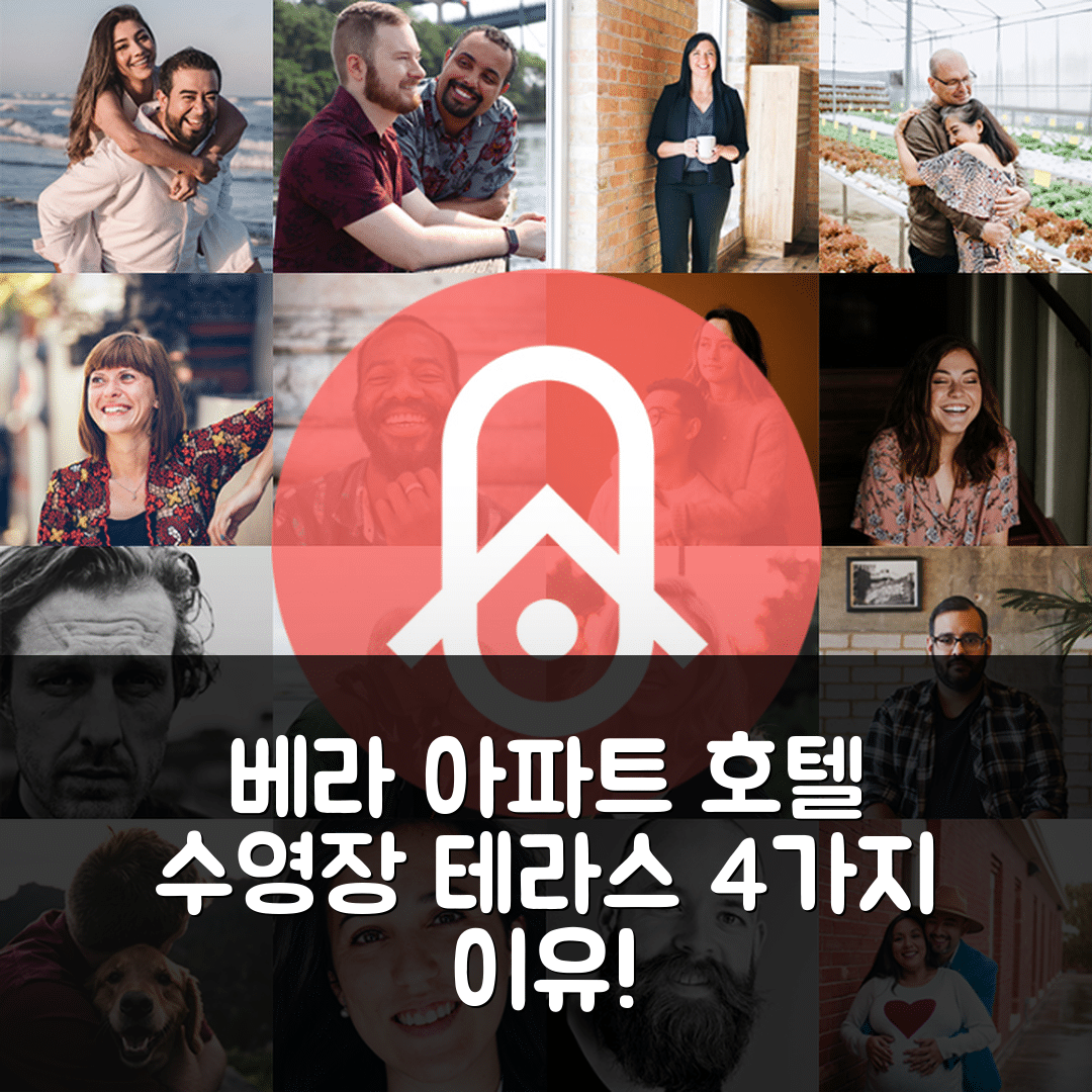 베라 숙소 여행 임프레시브 아파트 호텔 | 수영장과 테라스가 있는 4가지 이유